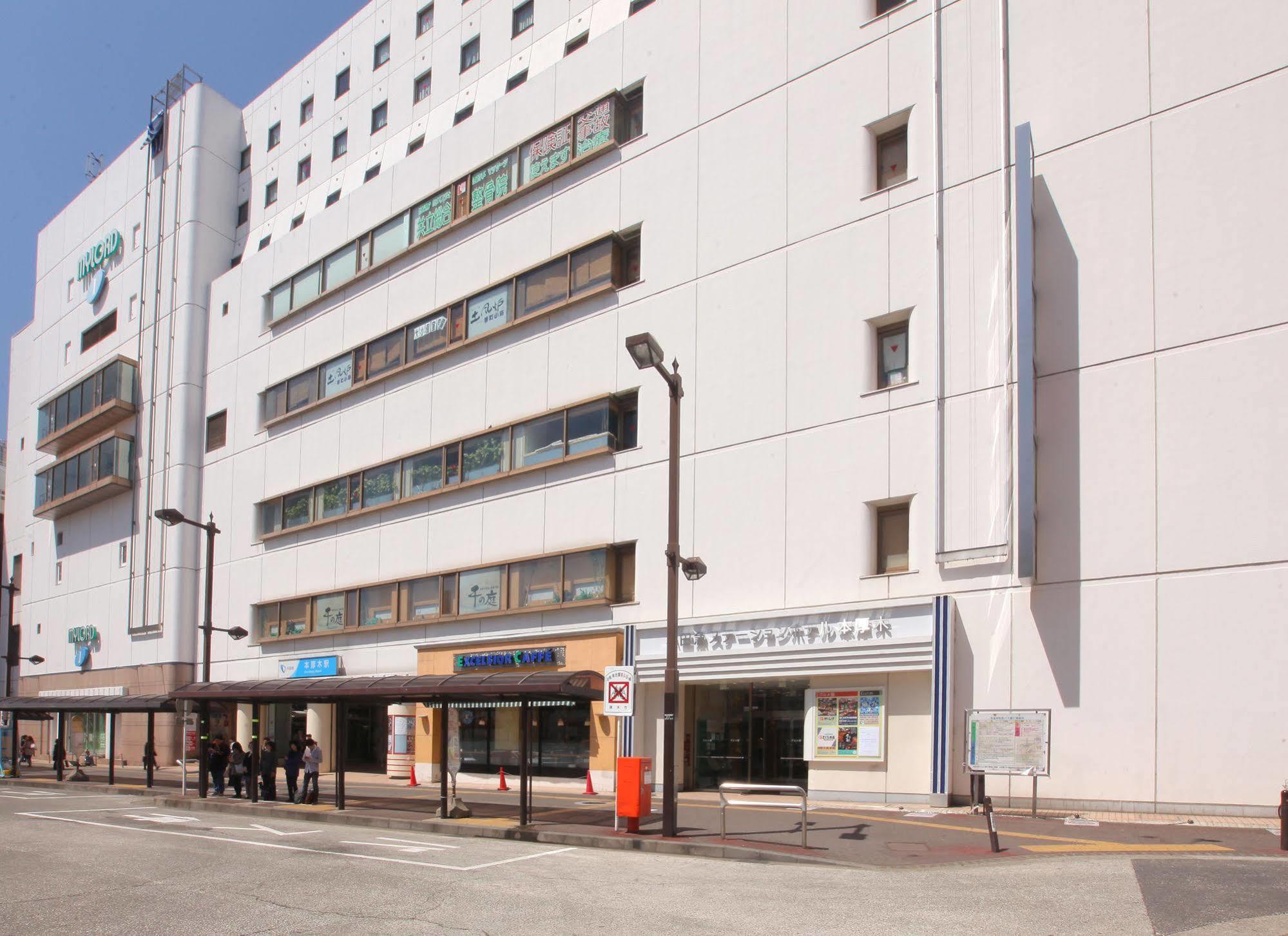 Odakyu Station Hotel Hon-أتسوغي المظهر الخارجي الصورة